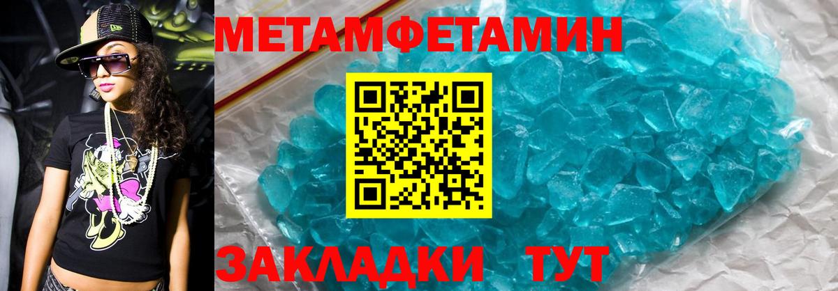 АМФЕТАМИН  АМФЕТАМИН Premium  АМФ  Вход с VPN  Острогожск 