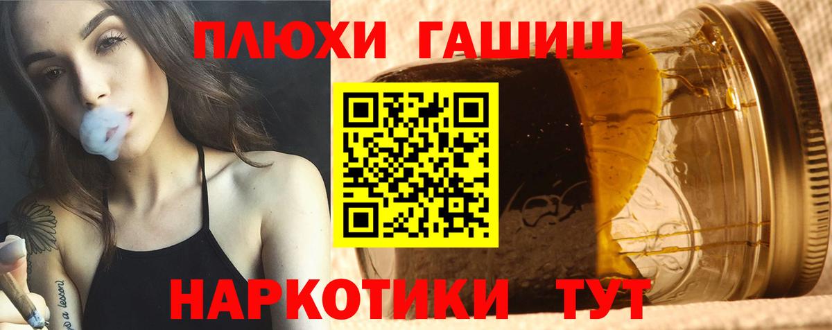 ГАШ гарик Острогожск