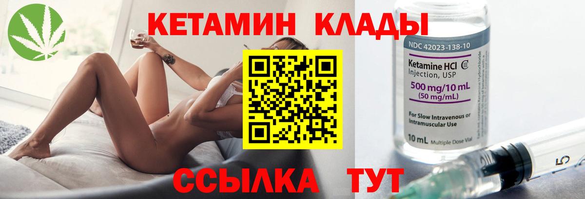 hydra вход  Кетамин ketamine  Вход с VPN  КЕТАМИН ketamine  Острогожск 