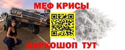 бутират Рыбинск