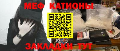 бутират Рыбинск