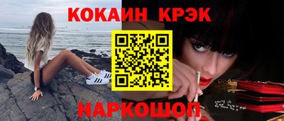 синтетический гашиш Рузаевка