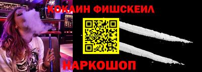 синтетический гашиш Рузаевка