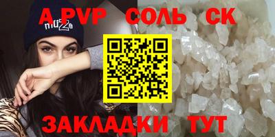 СК Рязань