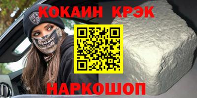 бутират Рыбинск
