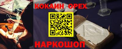 бутират Рыбинск