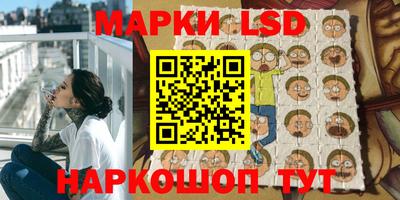 синтетический гашиш Рузаевка