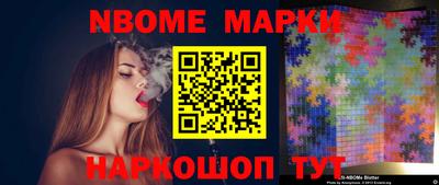 синтетический гашиш Рузаевка