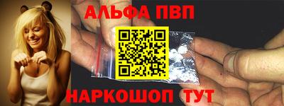 бутират Рыбинск
