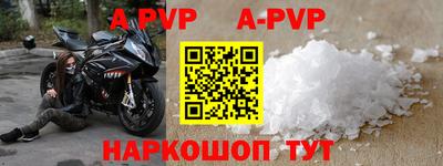 бутират Рыбинск