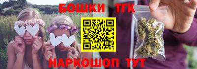синтетический гашиш Рузаевка