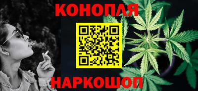 бутират Рыбинск