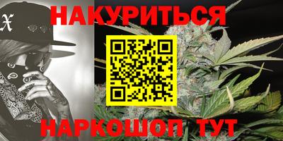 синтетический гашиш Рузаевка