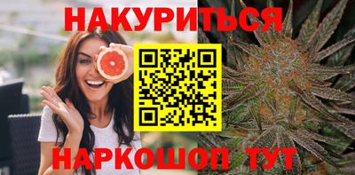 бутират Рыбинск