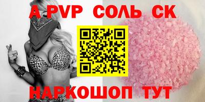 синтетический гашиш Рузаевка