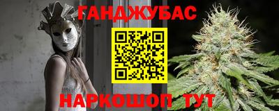бутират Рыбинск