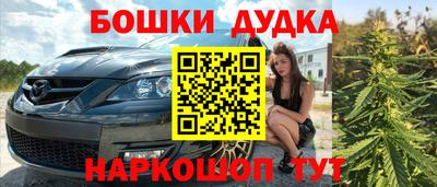 синтетический гашиш Рузаевка