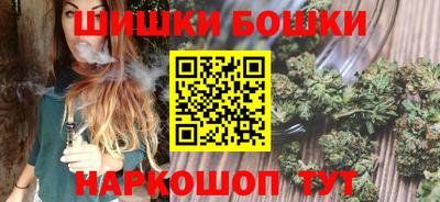 бутират Рыбинск
