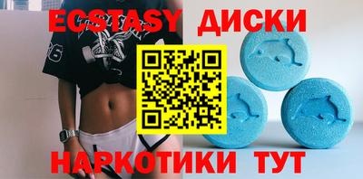 бутират Рыбинск