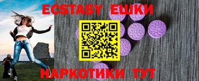 бутират Рыбинск