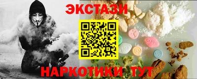 синтетический гашиш Рузаевка