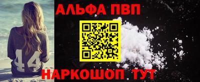бутират Рыбинск