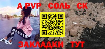 СК Рязань
