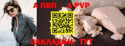 синтетический гашиш Рузаевка