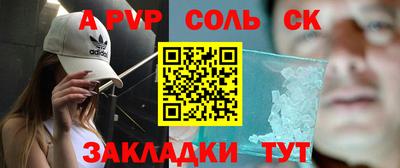 СК Рязань