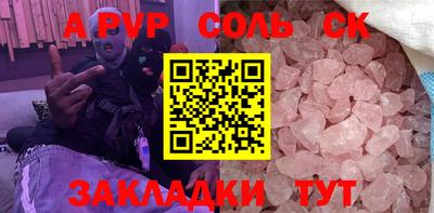 синтетический гашиш Рузаевка
