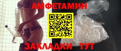 синтетический гашиш Рузаевка