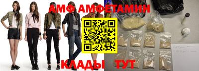 бутират Рыбинск