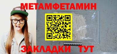 синтетический гашиш Рузаевка