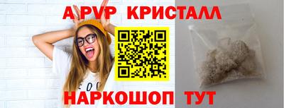 синтетический гашиш Рузаевка