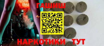 бутират Рыбинск