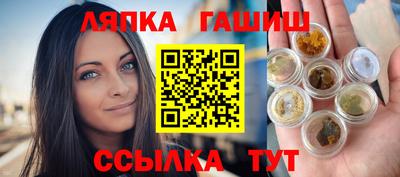 бутират Рыбинск