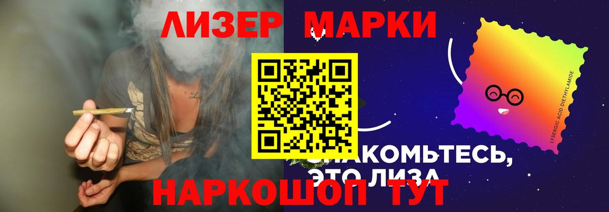 ЛСД экстази ecstasy  Вход с VPN  ОМГ ОМГ сайт  Острогожск 