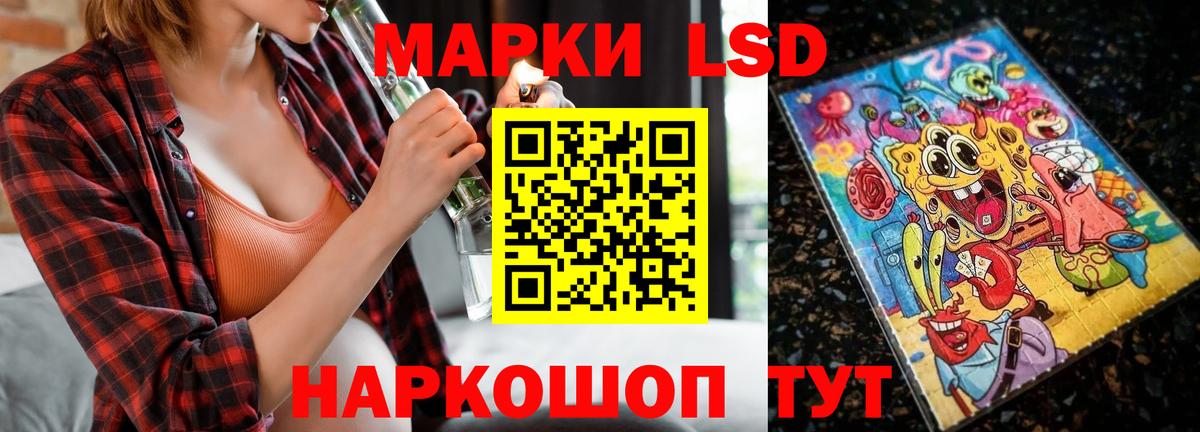Канабис  Alpha-PVP СОЛЬ   Вход с VPN  МЕФ   ГАШ  Острогожск  КОКАИН  МЕТ 
