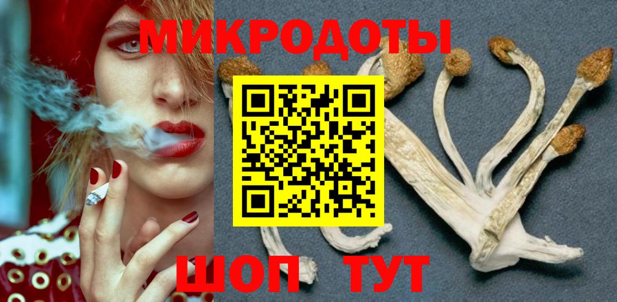 Псилоцибиновые грибы прущие грибы  Вход с VPN  Галлюциногенные грибы MAGIC MUSHROOMS  Острогожск 