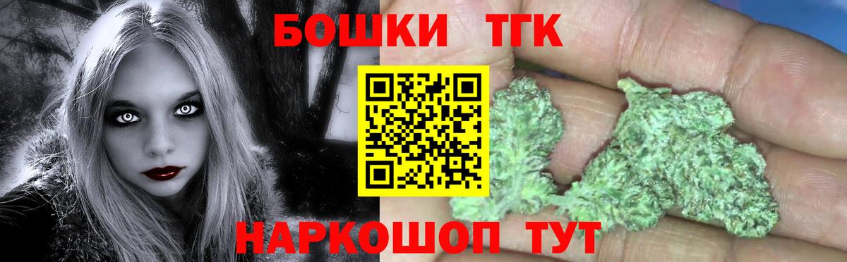 Бошки марихуана Amnesia  Вход с VPN  Бошки Шишки LSD WEED  Марихуана план  Острогожск  Марихуана Bruce Banner 